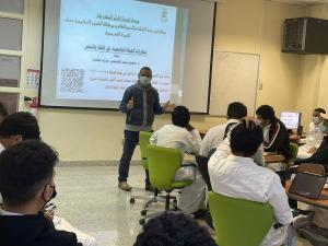 عمادة السنة الأولى المشتركة تنظم دورة: (مهارات الحياة الجامعية: فن الثقة بالنفس)